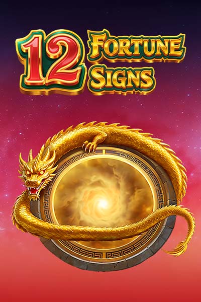 12 Fortune Signs